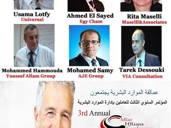 HR Community & Events